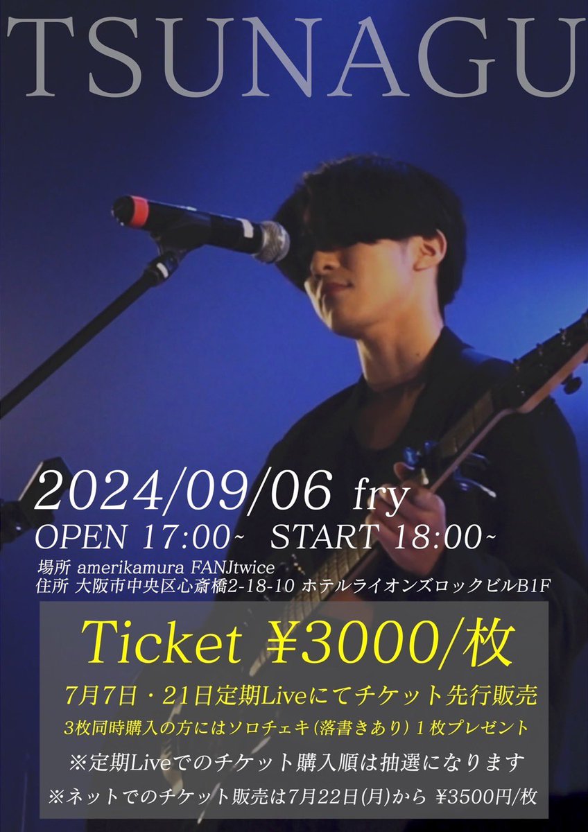 santa_3150's tweet photo. 【LIVE情報】
9/6(金)ワンマンライブ「TSUNAGU」決定！

チケット販売↓
7/7(日)、7/21(日)の定期LIVEにて先行販売！
7/22(月)からネット販売も開始！

【特典】チケット3枚同時購入の方は落書きチェキ1枚プレゼント！
家族、お友達の皆んな連れてきてね！ https://t.co/3f4Z1zyQQo