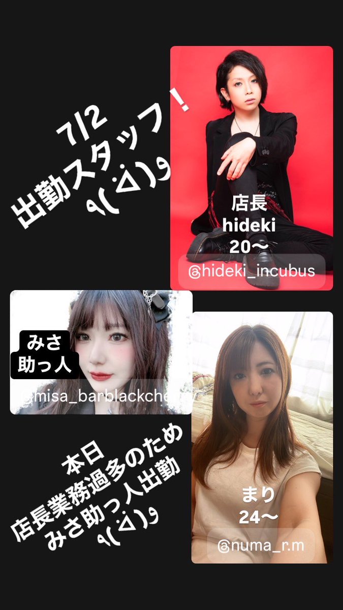 みさみさ様20本 （ミサミュージカルスタジオ20周年記念公演✨ | 滋賀県  