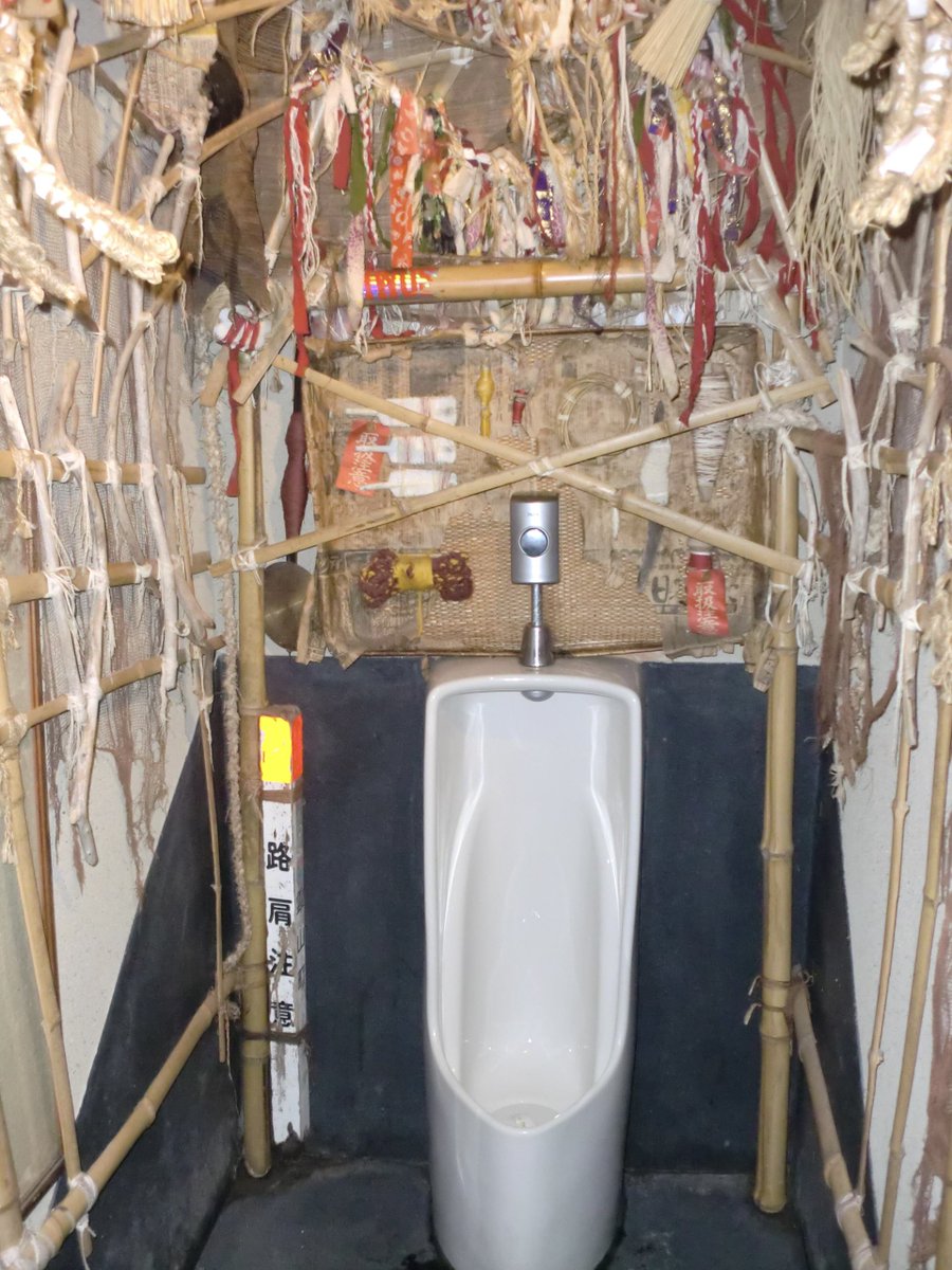 Mthly_Nostalgia's tweet photo. 《IZAKAYA TOILET🚽》 

京都・出町柳『村屋』で日本一カオスなトイレを発見！
扉を開けるとマネキン、石碑、木々、剥き出しの配管... 謎の神様が祀られた「めたこい神社」には大量の目玉イラスト＆おみくじも。 芸術とカオスが融合した唯一無二のトイレを覗いてみよう。
#居酒屋 #京都 #アート https://t.co/He92y2mcWJ