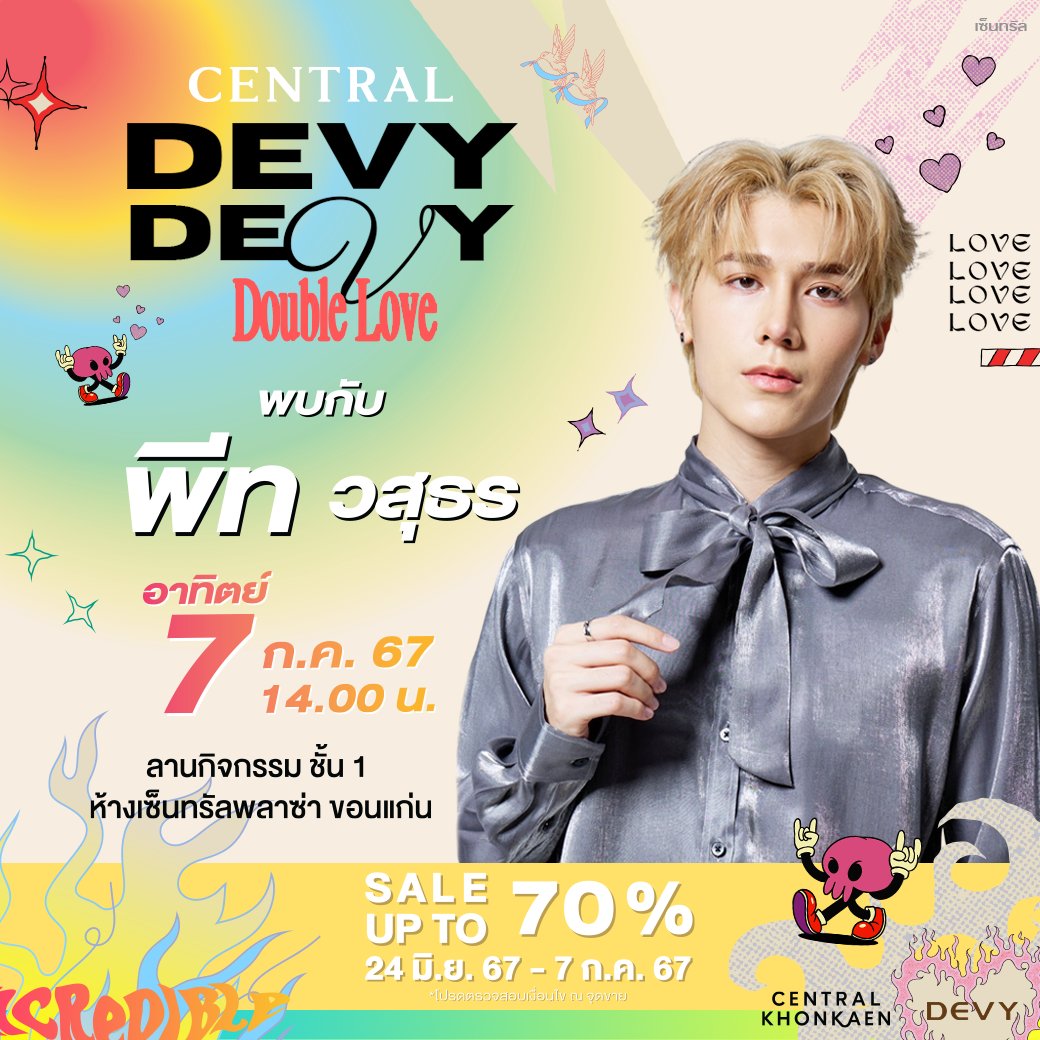 peatwasulogy's tweet photo. Our Captain is coming!! Give way yall!!

@peatwasu
#Devy #devydoublelove
#Peatwasu #CaptainPeat #BabyFeat https://t.co/jivItzIrZQ