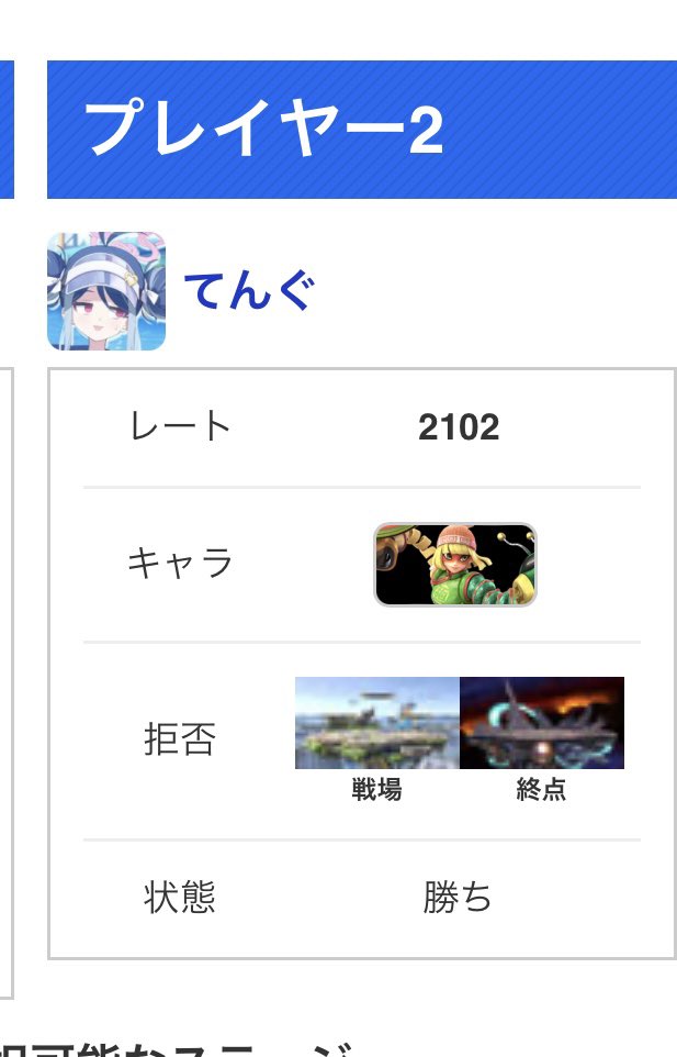 てんぐ tweet media