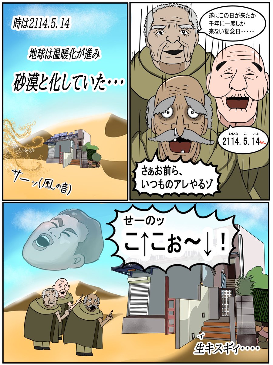 淫夢厨高齢化問題 