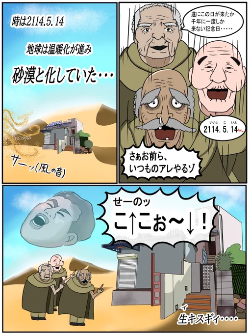 淫夢厨高齢化問題 