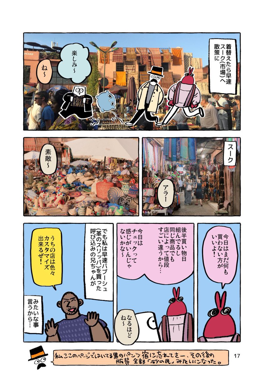 (4/5) 