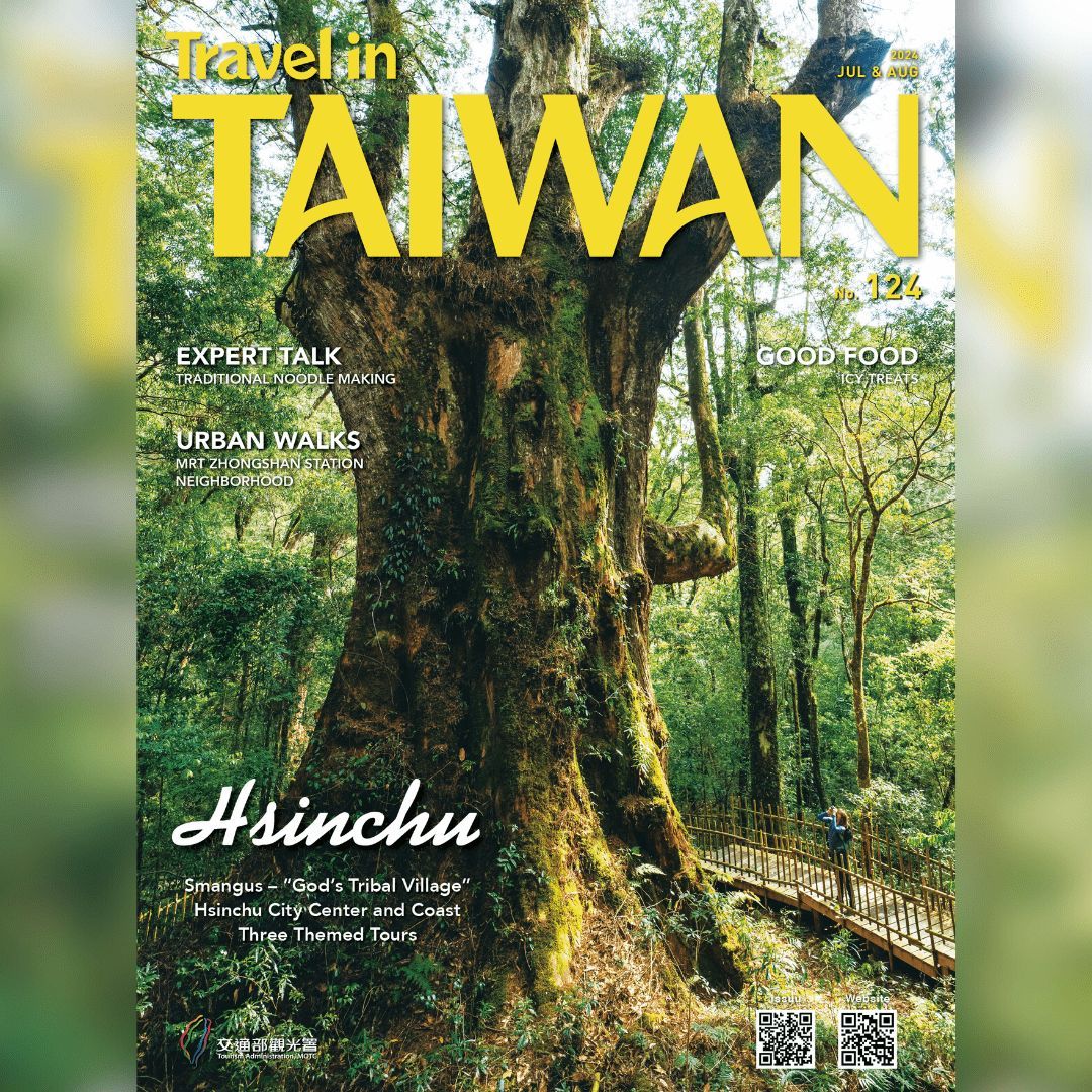 TourTaiwanTTAUK's tweet image. Traveling in Taiwan in the summer is a breeze! In this issue of #TravelinTaiwan, we’re spending a good deal of time in the wave-shaped rolling hills, and we’re also introducing you to the iconic “cool eats” that locals rush to to beat the high summer heat. buff.ly/3US784N