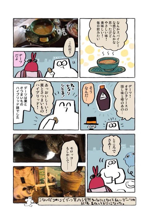 (5/5)サンプル終わり! 