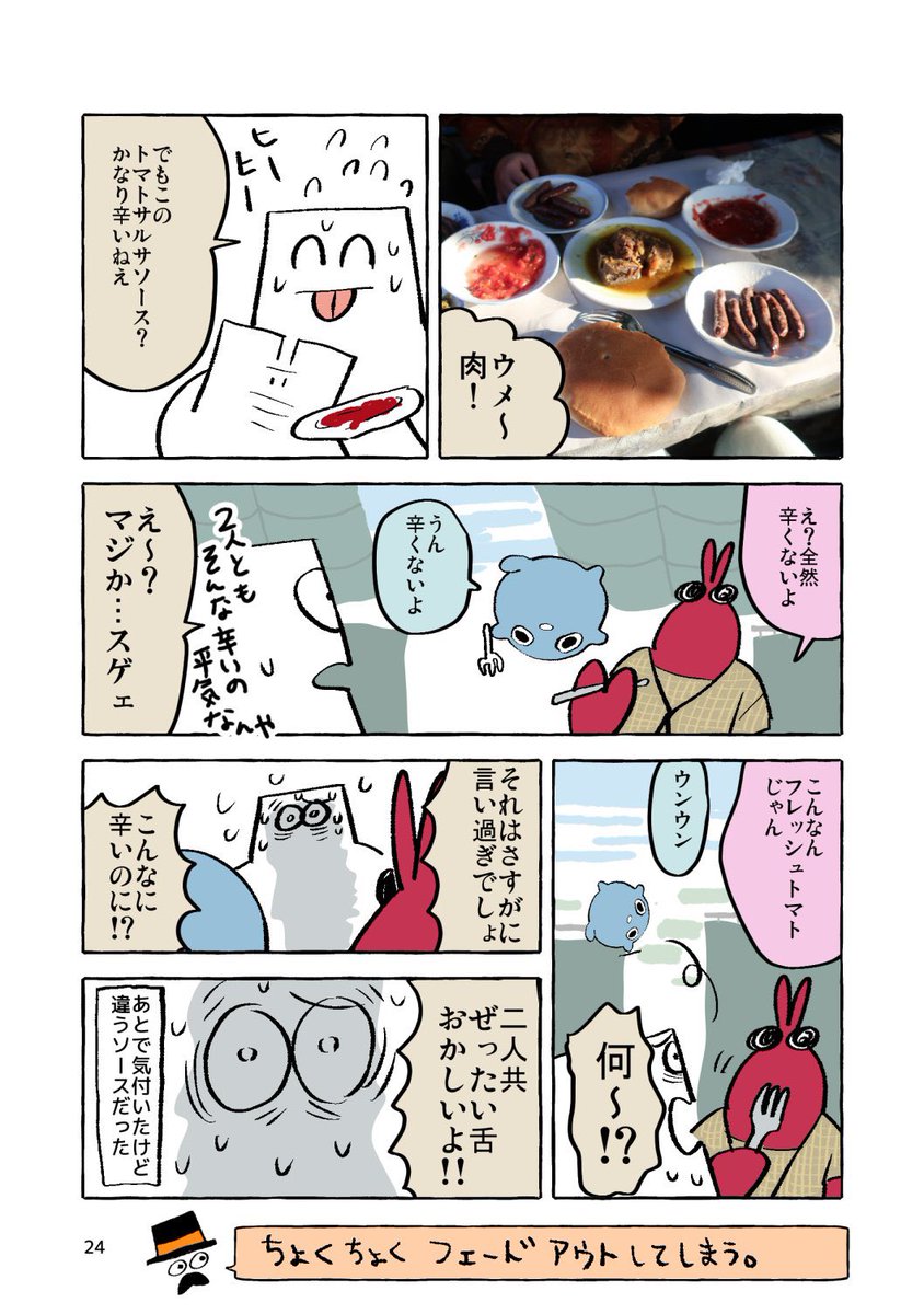 (5/5)サンプル終わり! 