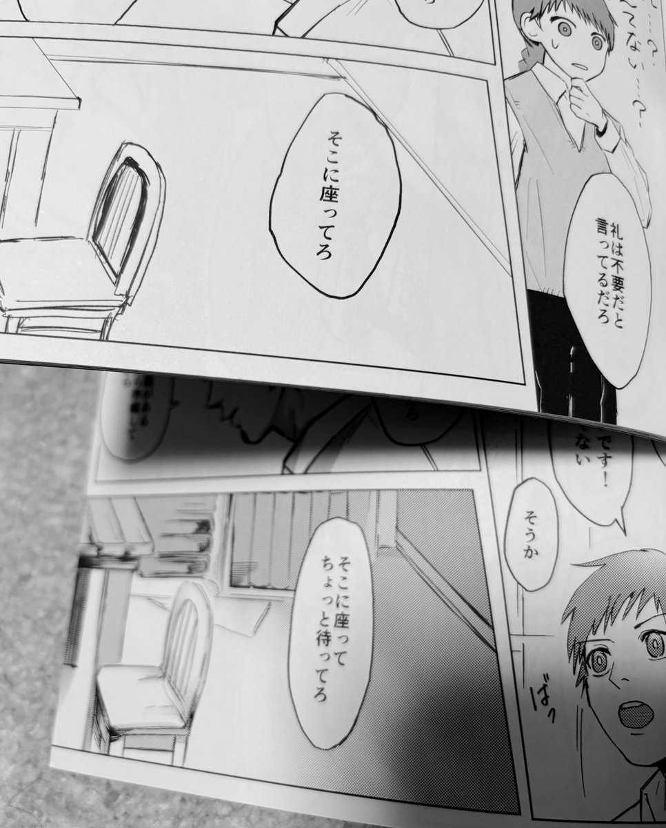 セリフも再考しました、ちょこちょこ描き直してます🌸どうぞよろしくね 