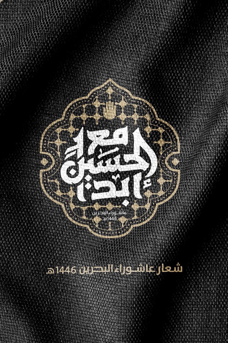 abosadiq22's tweet photo. نحن قومٌ نهيّئ قلوبنا 
ومدامعنا لإستقبال الحزن .. https://t.co/PPlc40HVAa