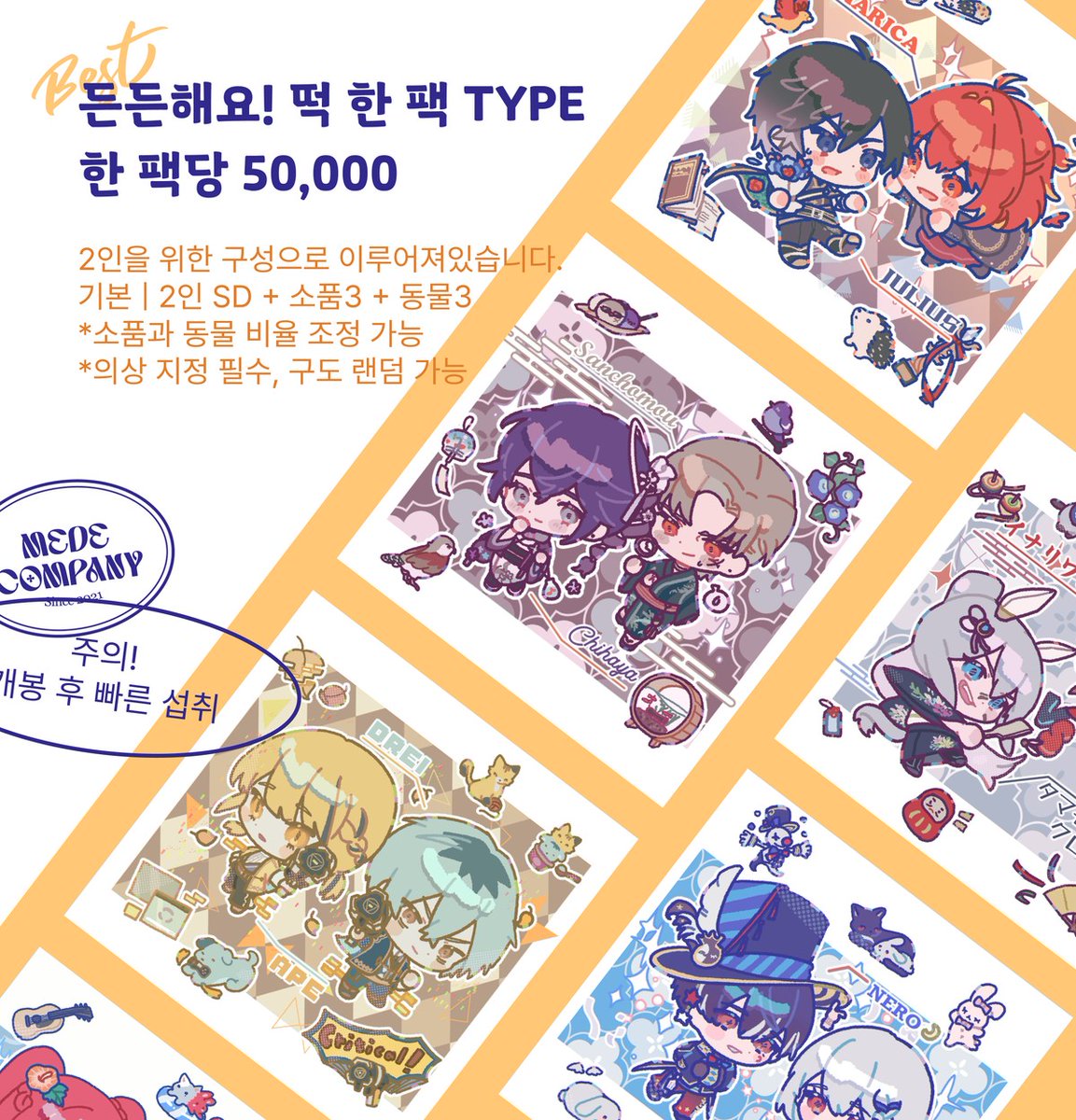 CompanyMede's tweet photo. https://t.co/c2Jw1Iig7W