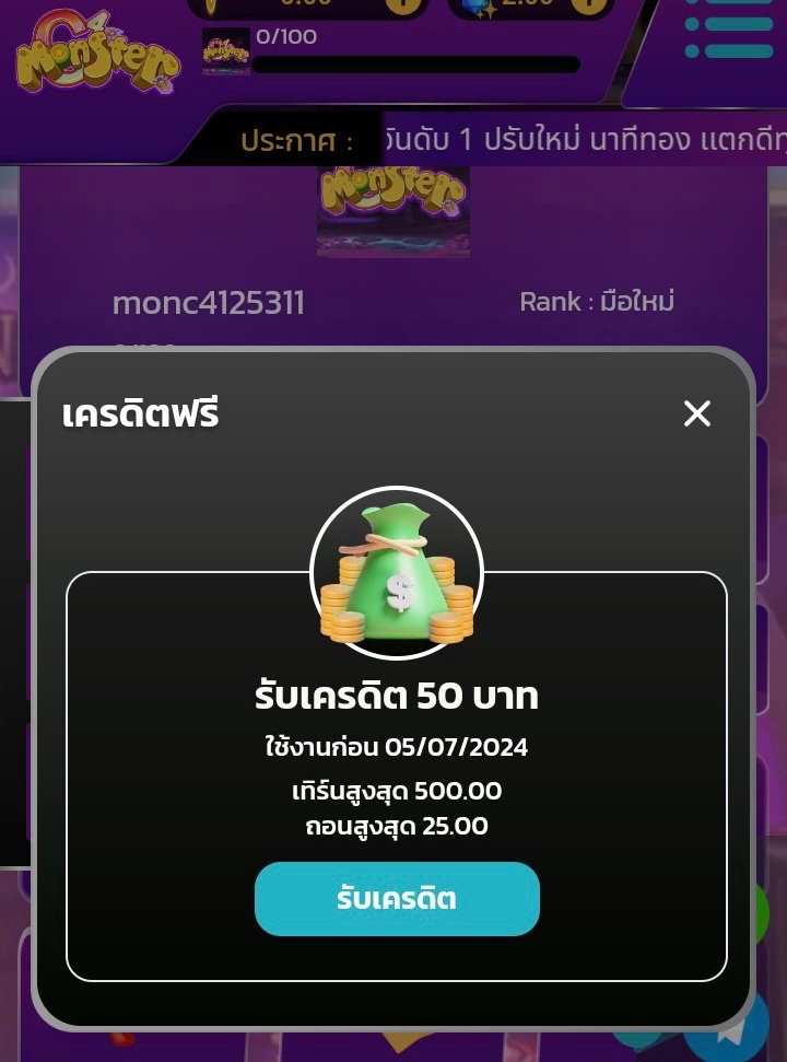 Slot24hs's tweet photo. #MONSTERC4 เว็บใหม่💥
พิเศษ❗️ เครดิตฟรี 50-20 ฿ 

✅เครดิตฟรีถอนได้จริง
CODE: PLFT-ACGT-64HL

✍️ กติกา📲ไม่ทำตามตัดสิทธิ์❗️
♻️รีทวิต + ถูกใจ❤️ + คอมเม้น #เครดิตฟรี
แจ้งรับ : https://t.co/ZyeL7gOJau

#MONSTERC4   #สล็อต 
 #เครดิตฟรี50บาท  #แจกเครดิตฟรีไม่ต้องฝาก  #โปร��ุนน้อย https://t.co/MJZIEk7uPY