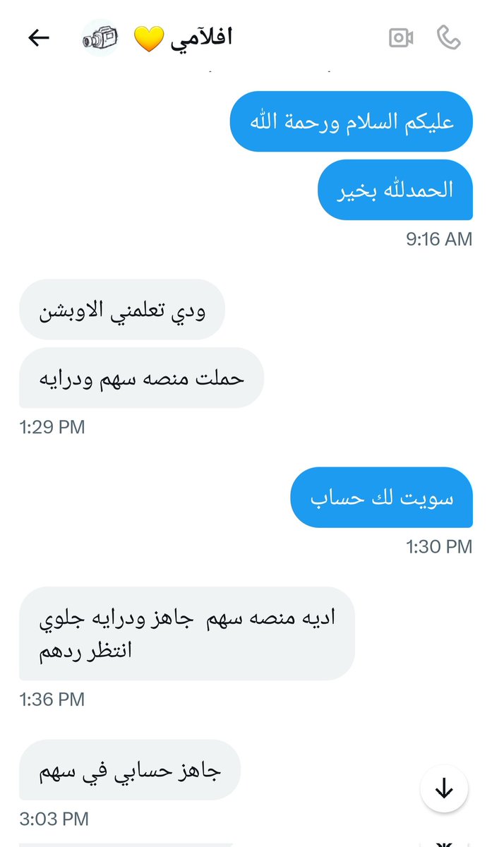options55's tweet photo. @my_movis مثال لمعنى الحيونه مبتدأ لايفقه شي تساعده وتعلمه ويجي ياخذ صفقات جاهزه ومجانا وجاي مسوي ينتقد ومو عاجبته النسب 😂💔 https://t.co/NyWwFgaREj