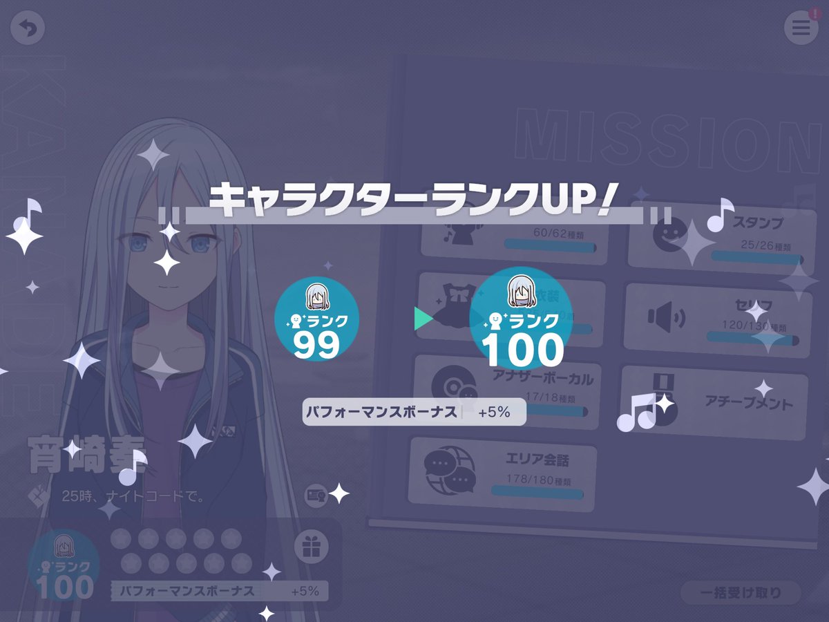 yahiro09121's tweet photo. ㊗️🎉奏CR100達成㊗️🎉
これで新フェス奏のスペックをフルで使える！
編成更新です！
内部編成:160/750/33.4/278%
アンコ編成:160/710/36.3/270%

支援先探してますのでお声掛け頂ければ、お邪魔します🙇‍♀️
#プロセカ
#プロセカ協力
#プロセカ募集 https://t.co/NKindxTuZH
