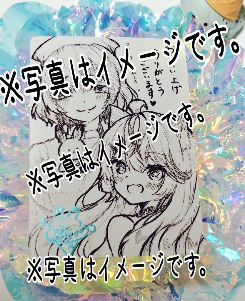 KAFU_R18's tweet photo. カードには推しの搾精病棟のクロカワさんと一緒に代理ちゃんを描きました！
 #搾精病棟 https://t.co/FR6SjNKLfD