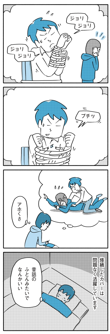 ヒゲ摩擦説の話はこちらです。 