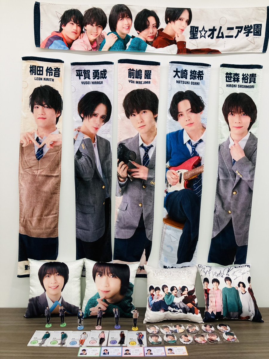 NextStars tweet media