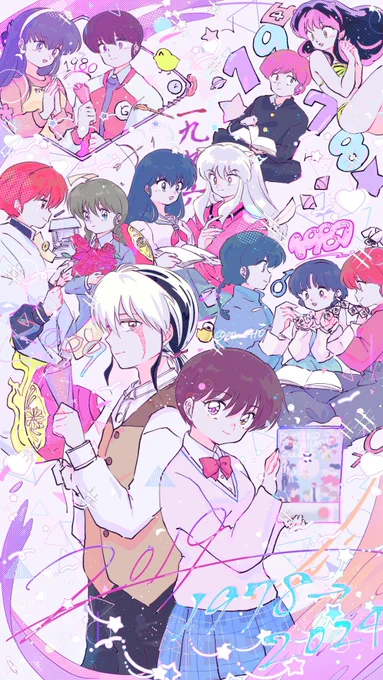 #2024年自分が選ぶ上半期の4枚 るーみっくいっぱい描いた上半期でした