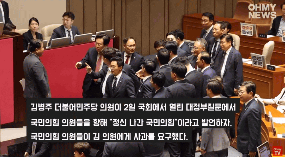 토착 왜구\ 국민의힘 국민의짐 것들에게 정신나간 국민의힘 힘이라고 왜구들과의 외교 관계를 비판 하는 발언에 대해 

.. 토착 왜구 답게 ... 끽끽 거리는 국민의짐.