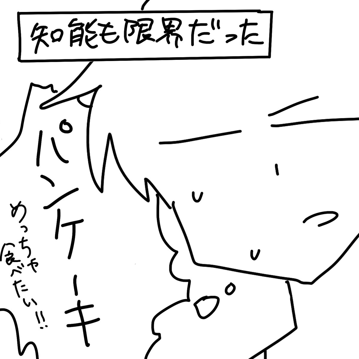 今日の私を描きました