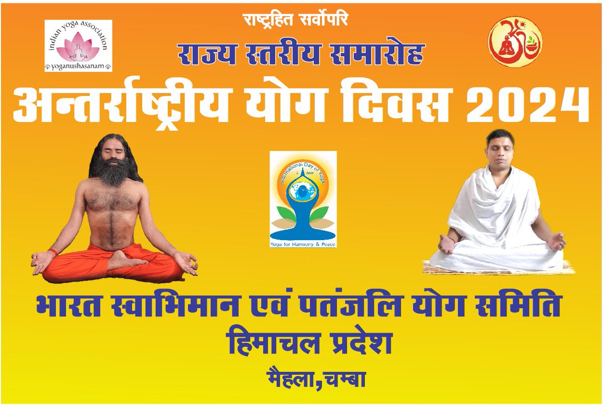 - Real-time assistance: Patanjali offers customer assistance and support to help customers with their needs and inquiries . पतंजलि ने सस्ते  दामों पर लोगों तक आवश्यक वस्तुएं पहुंचाई

- #PatanjaliBigNews