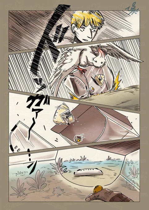 #次にくるマンガ大賞2024
【再掲】ニンゲンの飼い方
第2話『瞳』(3/4) 