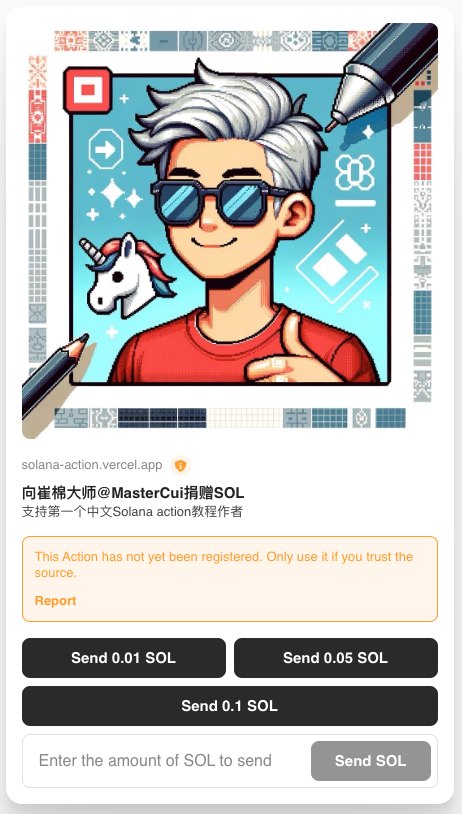 无需代码一键部署的Solana Blink教程来啦!Solana Action &amp; Blink将Web3带入社交,降低了Web3的门槛,到底有多低呢?低到教程在推特里都能写清楚了,无需代码,跟着操作步骤走,几分钟就可以配置好自己的Blink捐赠卡片!下面是具体步骤: