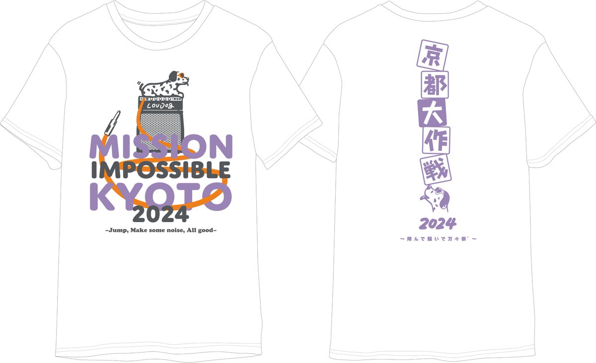 LOUDOGx京都大作戦2024コラボ発表🔥🔥 ～翔んで騒いで万々祭”～ 今年は