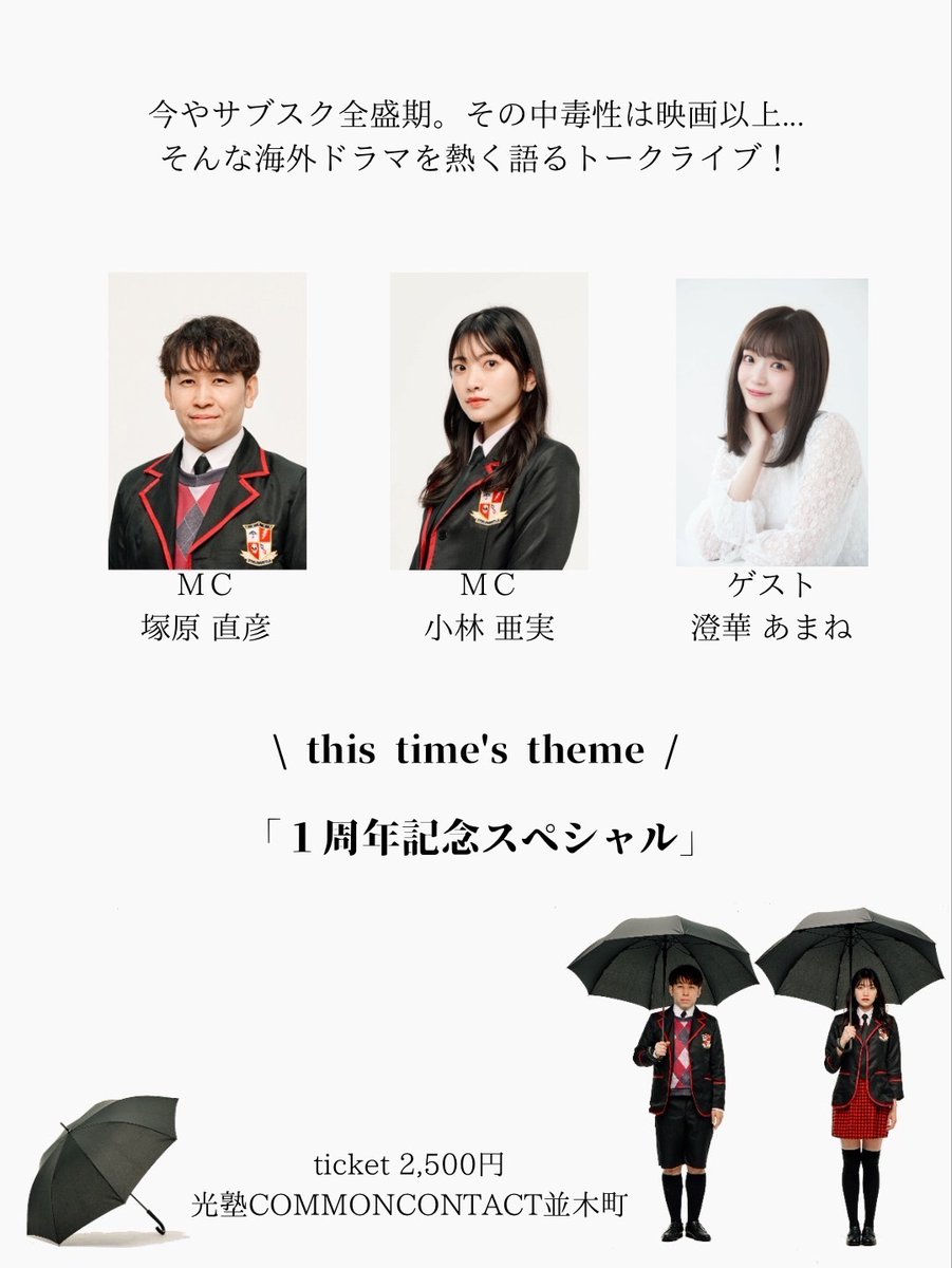 monkeychop_0903's tweet photo. 7月のスケジュール🗓️
・19日(金)21時～ #スペース映画研究会 テーマ『#ルックバック』
・26日(金)19時半～  #海外ドラマアカデミー
https://t.co/SqhGtVXaB5
・28日(日)11時～  #朝劇シネマ『荒野の六人』の回
https://t.co/1ppk6FNSl8
・30日(火)14時～ #喜劇の国のアリス
https://t.co/ovThvFKTTW https://t.co/b8Q1Ko5g2M