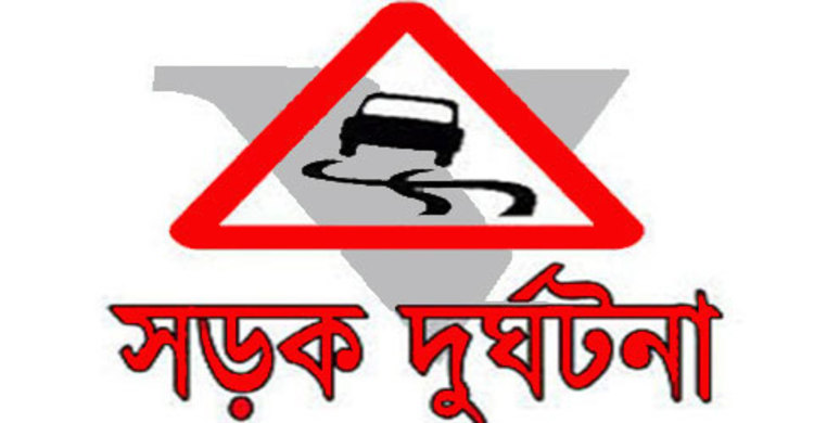 কালিয়াকৈরে সড়ক দুর্ঘটনায় যুবক নিহত