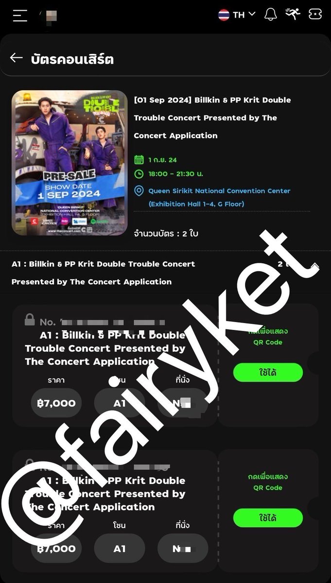 fairyket's tweet photo. ปล่อยบัตร 7000 รอบวันที่ 1 กย 1ใบค่ะ
โซน a1 รอบเมม
เข้าพร้อมเจ้าของบัตร
นัดเจอหรือ vdo call  ได้เลยค่า

อัพ✅✅ ขอคนรับได้จ้า

 #DoubleTroubleConcert https://t.co/p8QvUesnxh