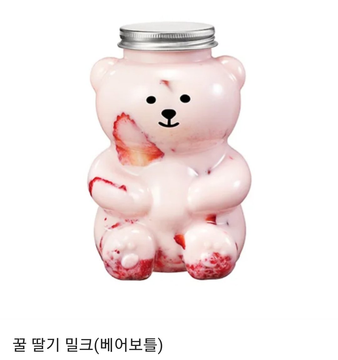 [#rt이벤트]

딸기곰은 장마를 찢어 ☔️👊
모두 빗길 조심하세요!🧐

공차 꿀 딸기 밀크 베어보틀🍯🍓🥛🐻

"알티+팔로우" 하신 분들 중
세 분을 추첨해서 상품을 보내드려요!
당발은 7월 4일🎁

조립컴은 오라PC로
오라오라💙
👉 pf.kakao.com/_xelbxnj/chat