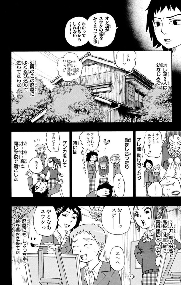 ② 