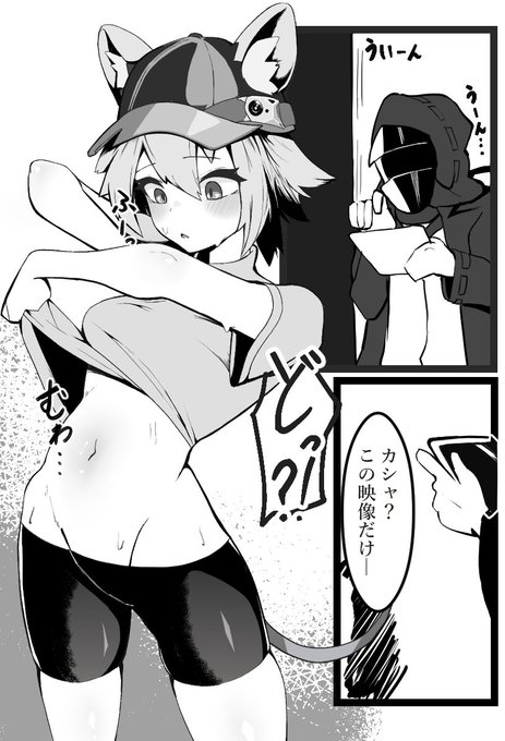 カシャ

#アークナイツ 