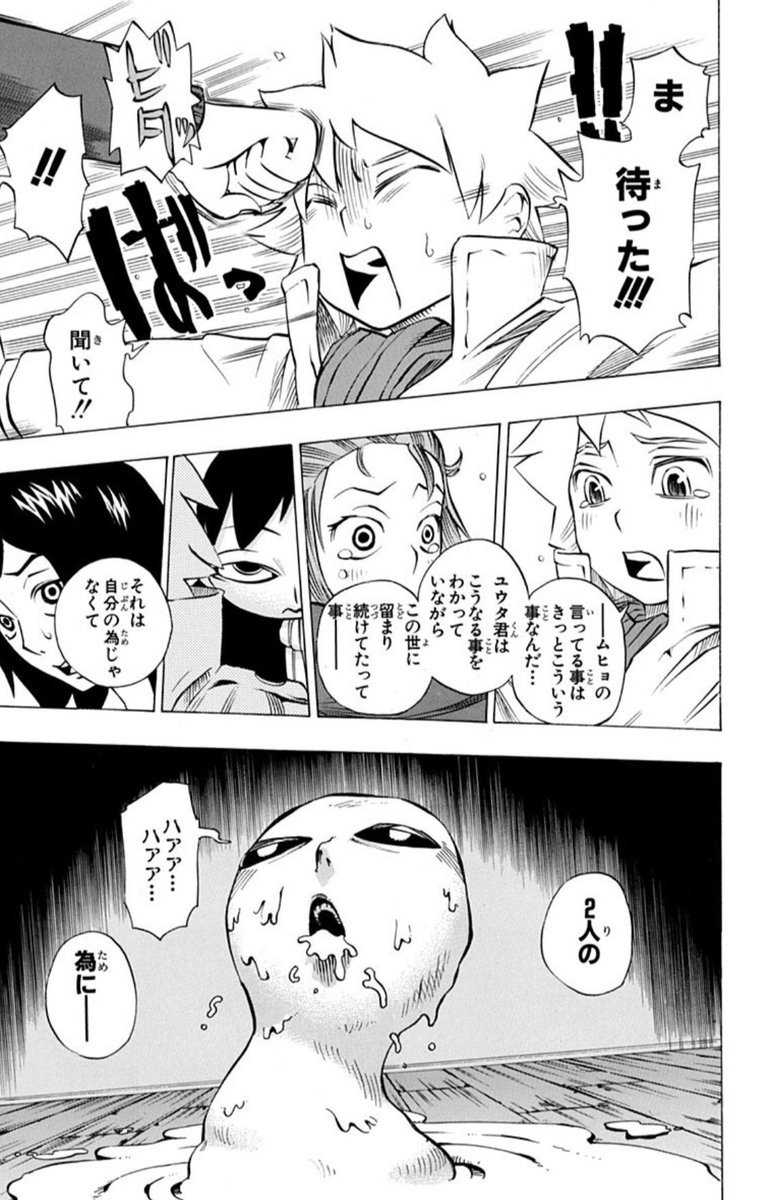 ④ 