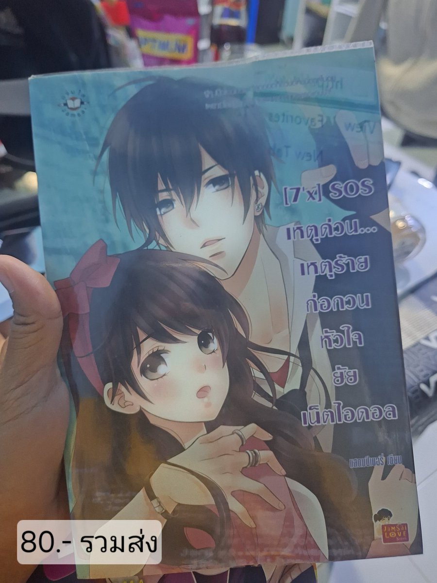 pedmandarie's tweet photo. สนใจเล่มไหนทักมาคุยส่วนตัวได้เลยนะคะ ไม่มีที่เก็บค่า
#หนังสือมือสอง #หนังสือมือสองสภาพดี #หนังสือมือ2 #ส่งต่อหนังสือ https://t.co/nUTX0PuIiR