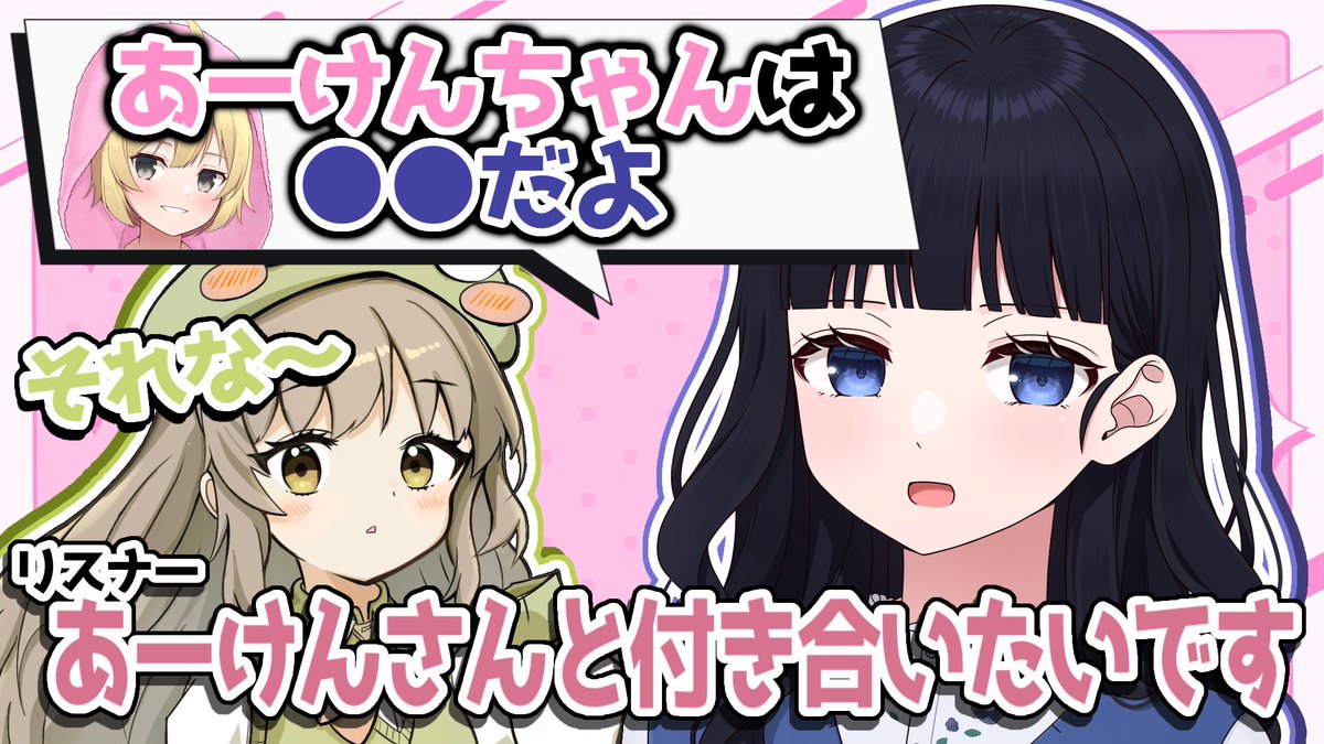 動画を公開しました🐤🩷

【あーけんガチ恋勢必見】あーけんさんと付き合う方法をうるんるーとせなたろが伝授します【KUNニート部/公式切り抜き/KUN】 youtu.be/6deG4MC0pOk?si… <a href="/YouTube/">YouTube</a>より