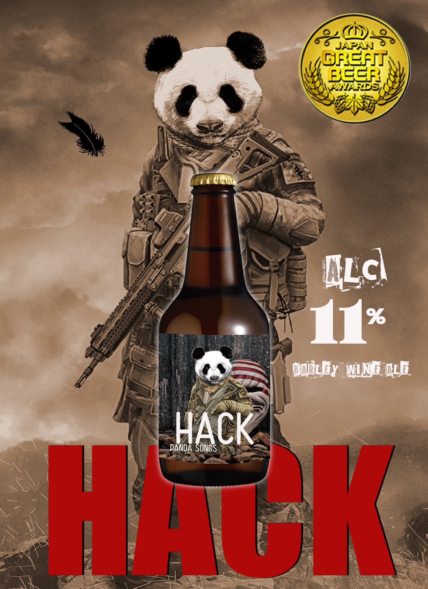 CHROA 【公式アカウント】 (@love_chroa) / Posts / X