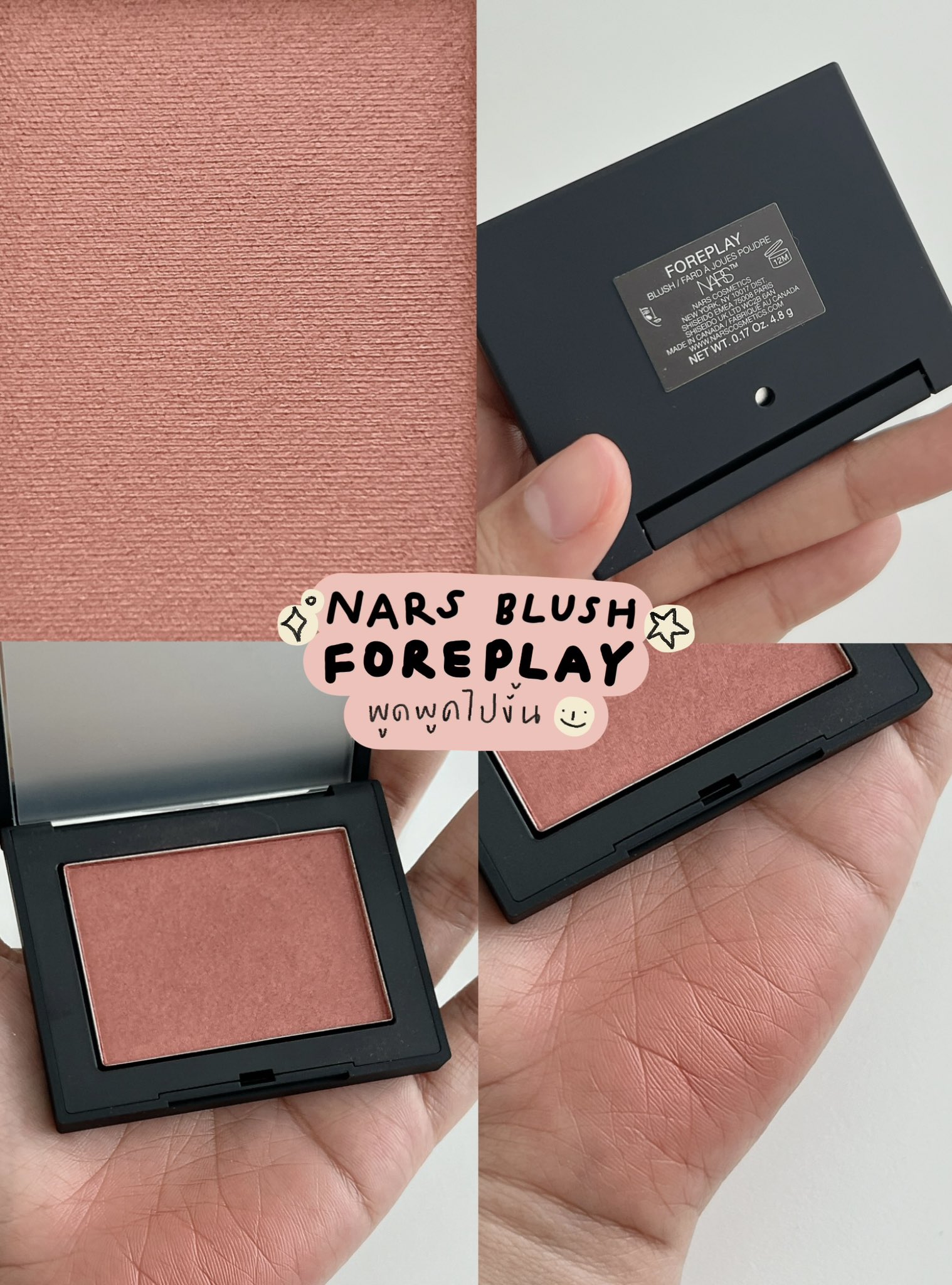 ٴٴ仧 on X: "й NARS NEW BLUSH ⷹ Natural ͡  👀🤏🏻㹵Ѻͺ ͻѴŧ ع 繸ҵ ⡹  ͺҡ⭐️ǺѪ ʹ ¹´ 蹹ҡ ժѴ ҧ  ѴǴع ժѴẺ˹ ...