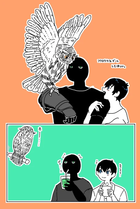 rnis 🎭パロ

フクロウ 