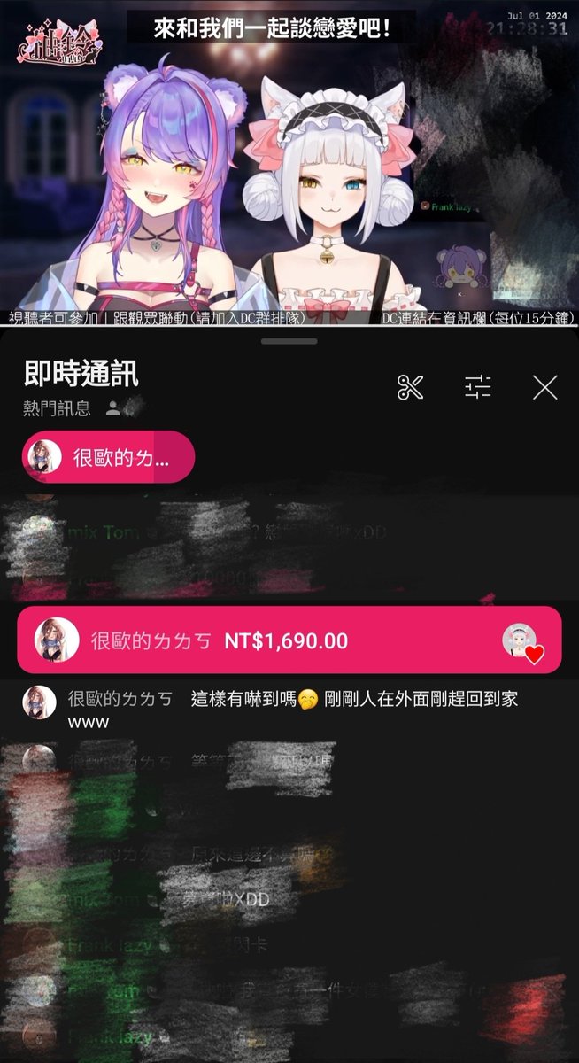 Yuureireirei's tweet photo. 記錄一下貓生第一次收到的紅sc
(灬°ω°灬)
(是昨天的事w不過昨天太困了 直播完後就光速入睡了w
歐皇兒子你真的有成功的嚇到我了ww
非常感謝你一直以來的支持!!媽咪愛你!
柚醬會繼續在直播上努力的!
等下9:00會有一個小事情公佈,期待大家的到來~
#Withyuurei https://t.co/udQax6B9ag