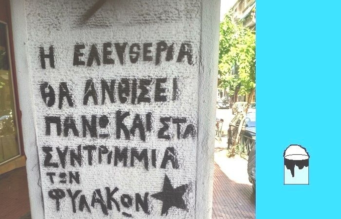 Ο Α. Παναγούλης (2 Ιούλη '39 – 1 Μαΐου '76) ήταν Έλληνας πολιτικός κ ποιητής. Δραστηριοποιήθηκε στον αγώνα κατά της ΧΟΥΝΤΑΣ των συνταγματαρχών. Γνωστός για την απόπειρα δολοφονίας του Παπαδόπουλου το '68, αλλά κ για την αντοχή του στα βασανιστήρια που ακολούθησαν. ΑΘΑΝΑΤΟΣ!🕊️🌹