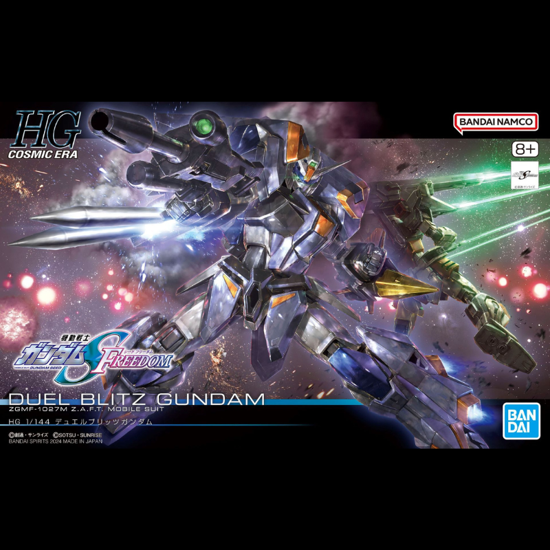 Hg 1 144 デュエルブリッツガンダム HG デュエルAS バスター