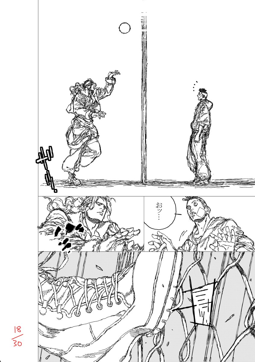 アレク参戦 つづき 