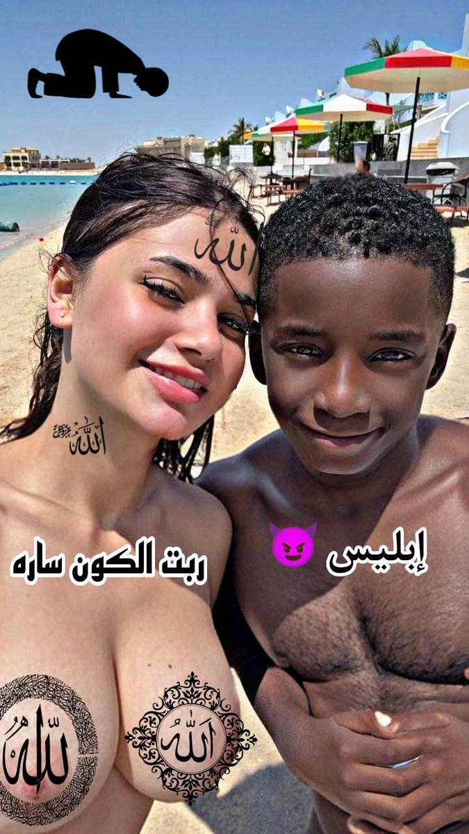 ساره مهند العضيمه 😈
