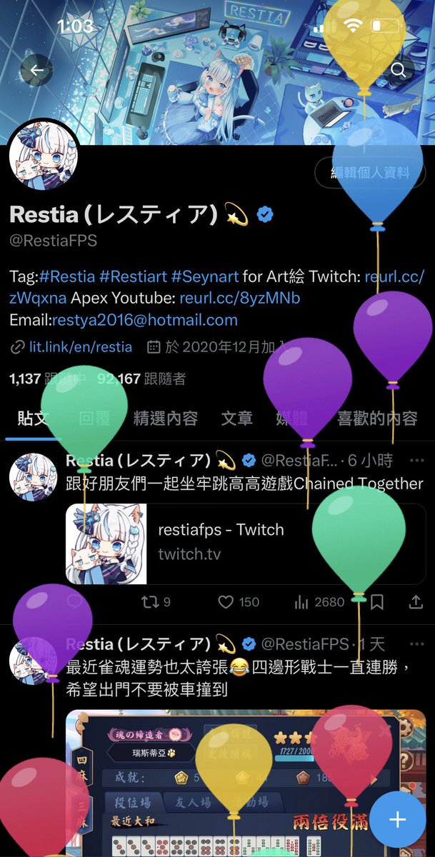 RestiaFPS's tweet photo. 今年29歲真的要變叔叔啦! https://t.co/gGv5vz7Eof