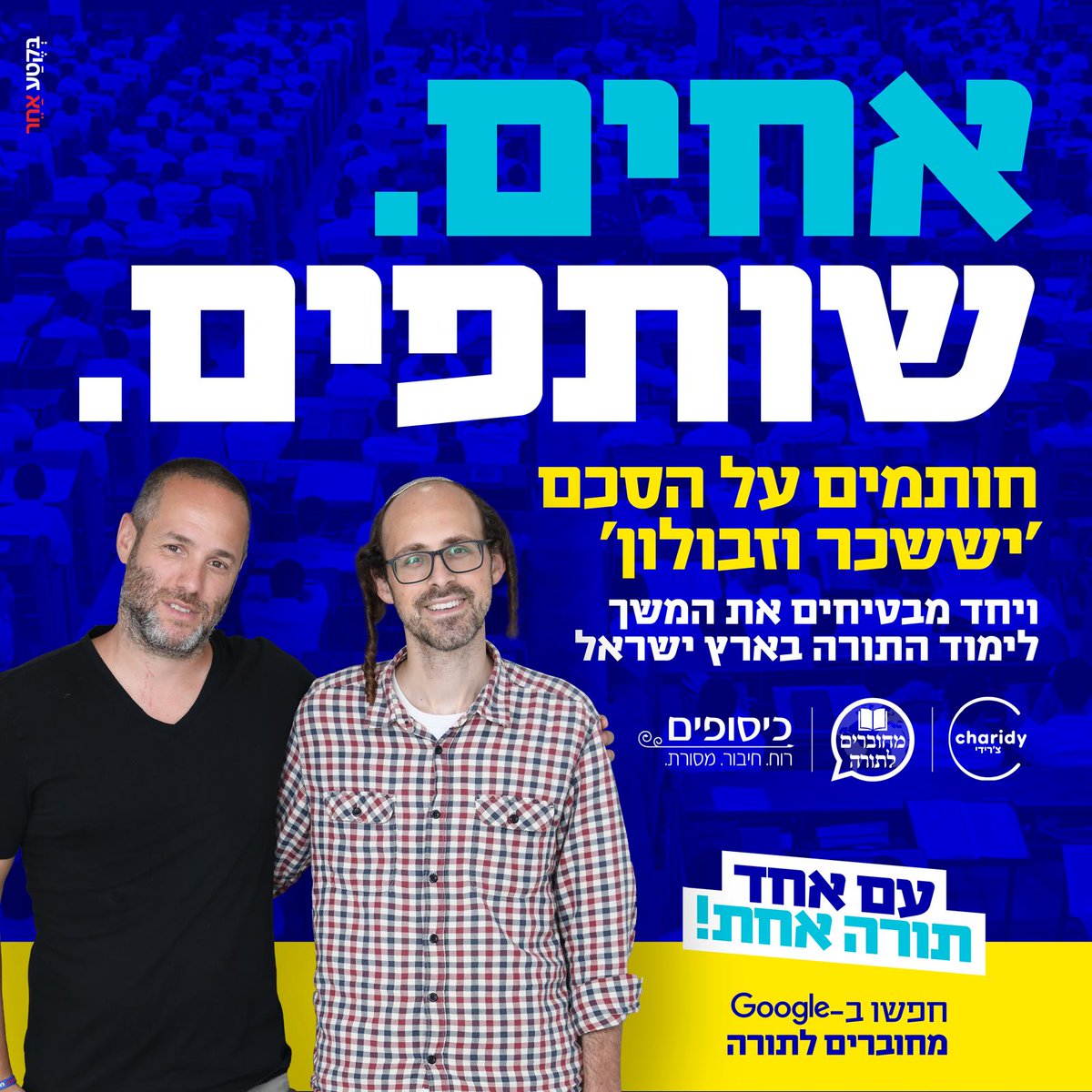 יותם זמרי | Yotam zimri tweet media