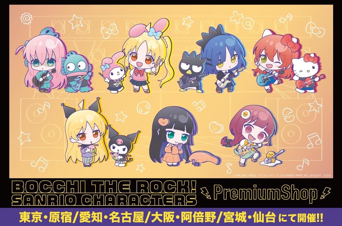 DailyNijika's tweet photo. NOBODY MOVE THIS ISN'T A DRILL SANRIO BOCCHI https://t.co/CCE9RqKDdw