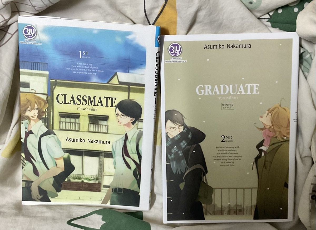 pionsfur's tweet photo. มังงะ classmate เพื่อนร่วมห้อง เล่ม 1 2 มือสอง รวม 120฿ รวมส่ง

สนใจทักมาสอบถามขอดูเพิ่มเติมได้ค่ะ

#ตลาดนัดมังงะ #ตลาดนัดมังงะวาย #ตลาดนัดมังงะมือสอง #มังงะมือสอง #มังงะวายมือสอง #classmate #เพื่อนร่วมห้อง #ตลาดนัดclassmate #ตลาดนัดเพื่อนร่วมห้อง https://t.co/uBQHBl8QfO
