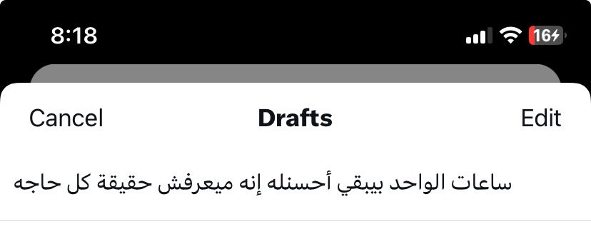 للأسف
