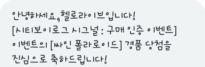 🐻‍❄️❄️MISO★🐻🫛🐨🐶🕐 tweet media